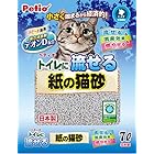 ペティオ (Petio) トイレに流せる紙の猫砂 7L