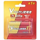 オーム電機 Vアルカリ乾電池 単1形 1本パック LR20VN1B 08-4041 OHM