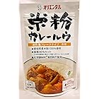 オリエンタル 米粉カレールウ 120g