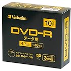 ?バーベイタム(Verbatim) Verbatim バーベイタム 1回記録用 DVD-R 4.7GB 10枚 ホワイトプリンタブル 1-16倍速 片面1層 3年保証 DHR47JP10V2-B