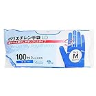 やなぎプロダクツ(Yanagi Products) 使い捨て ポリ 手袋 半透明 左右兼用 Mサイズ 100枚入 ブルー 食品衛生法規格基準適合品 TB-161