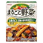 明治 まるごと野菜 5種の彩り野菜カレー 190g