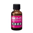 特泉原液 北海道コラーゲン原液美容液 [ 30ml / 約2か月分 ] 北海道産100％極生コラーゲン (日本製) エイジングケア スキンケア