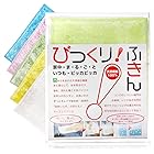 キッチンクロス 洗剤不要 天然繊維100％ びっくりふきん 日本製 正規品 耐熱性 雑巾 (5枚組)