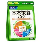 ファンケル (FANCL) (新) 基本栄養パック 15～30日分 (30袋) サプリ (ビタミン/ミネラル/カルシウム/乳酸菌) 栄養補給 個包装