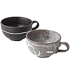 エールネット(Ale-net) スープカップ ボウル 2個セット (幅)11×(奥行き)15×(高さ)6.8cm クラフトグレース ペア スープ 陶器 美濃焼