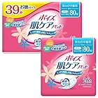 ポイズ 肌ケアパッド 安心の中量用(ライト)80cc 39+26枚(計65枚)セット 【女性の軽い尿もれ用】