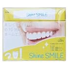 インフィニティ シャインスマイル ホワイトニングキット Shine Smile Whitening Kit 自宅 簡単 歯 ホワイトング