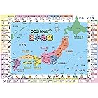 お風呂学習ポスター 日本地図 (○○県と言えば(大 60×42cm))