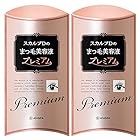 スカルプD まつげ美容液 プレミアム 2本セット【 まつげケア 成分2倍 】 まつ毛 目元ケア/ 1日1回 / マツエク マツパ OK 4mL×2