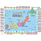 お風呂学習ポスター 日本地図 (野菜と果物の産地(大 60×42cm))