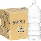 by Amazon 天然水ラベルレス 2L×9本