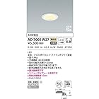 コイズミ照明 LED（電球色） ダウンライト 40W相当 AD7005W27