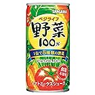 サンガリア ベジライフ 野菜 100% 190g ×30本