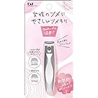 KQシリーズ アーチツメキリ 女性用 爪切り×4個