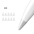 Apple Pencil ペン先 カバー シリコン 10個入 アップルペンシル ペン先 保護 ケース 超薄 柔らかい ?滑り止め 静かな （第1、2世代 適用 スリーブ） (透明)