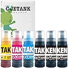 C-JETANK インクボトル KETA-5CL-L 「 けんだま/たけとんぼ 」 エプソン用 新互換インク QR WEB説明書付き [三大保証1年パック対応] インクのMint製 KEN TAK (PGMB×2【最優良顔料】/PB/C/M/Y)