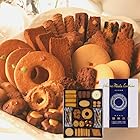 泉屋東京店 スペシャルクッキーズ A-500 14種類のクッキー 730g お菓子 スイーツ アソート 老舗 人気店 贈答 お歳暮