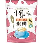 和光堂 牛乳屋さんのカフェインレス珈琲 280g袋