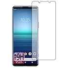 PDA工房 Xperia 5 II (SO-52A/SOG02/XQ-AS42) 9H高硬度[反射低減] 保護 フィルム [前面用] 日本製