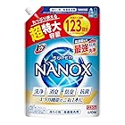 トップスーパーNANOX 詰替用超特大 1230g × 2個セット