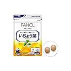 FANCL いちょう葉 30日分
