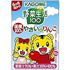 カゴメ 野菜生活100国産100% やさいとりんご100ml ×36本