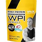 バルクス ホエイ プロテイン WPI パーフェクト Produced by 山本義徳 VALX 1kg ライチヨーグルト風味 タンパク質含有量91.7% (40食分)