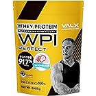 VALX バルクス ホエイ プロテイン WPI パーフェクト Produced by 山本義徳 1kg ライチヨーグルト風味 タンパク質含有量91.7% (40食分)