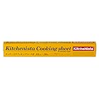 KitchenNista(キッチニスタ) クッキングシート エコノミータイプ 業務用 日本製 33cm×30m 1本入