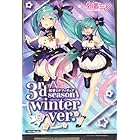 タイトー 初音ミク フィギュア 3rd season winter ver. 全1種