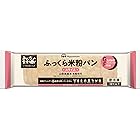 日本ハム みんなの食卓 ふっくら 米粉パン スライス270g 食物アレルギー 冷凍パン グルテンフリー