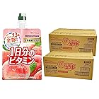 【セット商品】【2cs】ハウスウェルネスフーズ パーフェクトビタミン 1日分のビタミンゼリー 食物繊維 ×48本