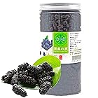 乾燥 黒桑の実 Black Mulberries Morus Fruit フルーツティー お徳用 500g