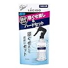 【4個セット】ルシード 寝ぐせ直し＆スタイリングウォーター ハード つめかえ用 230ml