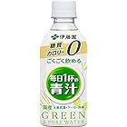 伊藤園 ごくごく飲める 毎日1杯の 青汁 PET 350g PET×24本×2ケース（合計48本）