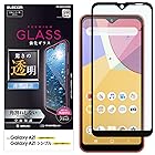 エレコム Galaxy A21 Galaxy A21 シンプル 全面保護 フィルム 強化ガラス フレーム付 PM-G204FLGFRBK