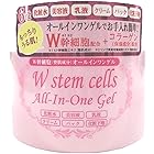 オールインワンゲル W幹細胞 280g 日本製