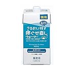 マンダム 寝ぐせ直しウォーター 1000ml レフィル