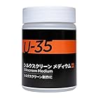 ターナー色彩(Turner Color) メディウム U-35 シルクスクリーンメディウム UA250950 250ml, 無色