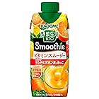 野菜生活 Smoothie カゴメ 野菜生活100 Smoothie (スムージー) ビタミンスムージー 330ml×12本 マルチビタミン