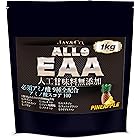 JAY&CO. アミノ酸スコア100 人工甘味料無添加 ALL9 EAA 必須アミノ酸9種を全配合 (パイナップル, 1kg)