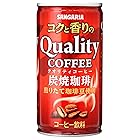 サンガリア コクと香りのクオリティコーヒー 炭焼 185g缶×30本入
