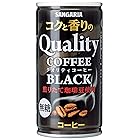 サンガリア コクと香りのクオリティコーヒー ブラック 185g ×30本