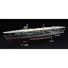 1/700 帝国海軍シリーズ No.22 日本海軍航空母艦 加賀 フルハルモデル プラモデル