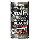 サンガリア コクと香りのクオリティコーヒー ブラック 185g缶×30本入×(2ケース)