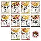 人気トップ10 だし麺 (マツコの知らない世界で紹介) tabete 全国 食べ比べセット(各1食10種) (BellshopオリジナルギフトBOX入り) 粗品 景品 ギフトに