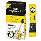 AGF(エージーエフ) プロフェッショナル ジャスミン茶1L用 10本 粉末