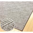 OPIST カーペット ラグマット 抗菌 日本製 江戸間 6畳サイズ 261×352cm 折りたたみカーペット ベージュ AM1