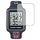 PDA工房 EAGLE VISION watch6 EV-236 / watch5 EV-019対応 9H高硬度[反射低減] 保護 フィルム 日本製